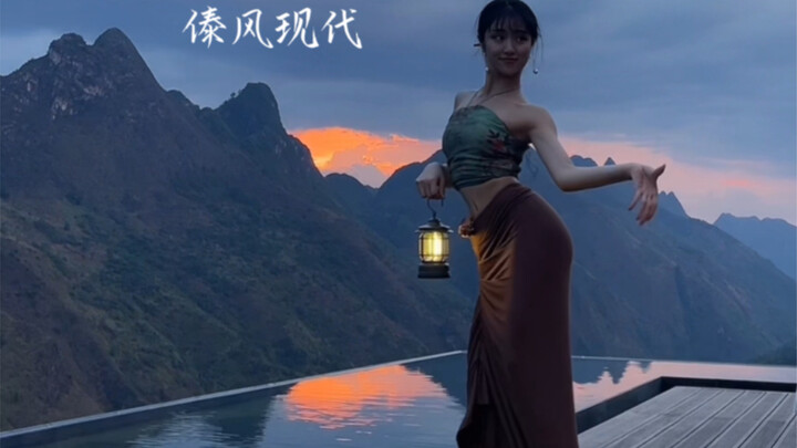 薄雾初晓，万物复苏  「春晓」「傣族」「如烟舞蹈」「匠庐阅山」
