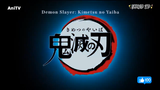 Demon Slayer |kimetsu no yaiba| season 3 swordsmith village arc-official trailer