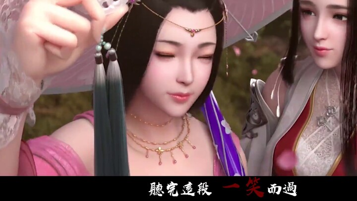[Pendongeng/Melangkah/Menurut kesempatan] Wanita dari Gunung Tianshan di bawah simbol itu sangat can