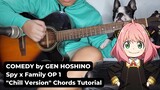 Comedy Chords Tutorial | Spy x Family ED on Acoustic Guitar | Onii Chan Music