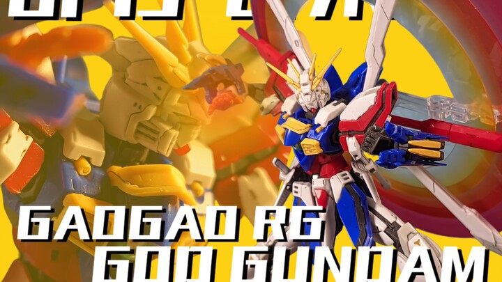 [Berbagi Model] Bagaimana cara membuat pengalaman bermain Gaogao RG God Gundam menjadi lebih baik?