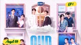 🇹🇭[BL] OUR SKYY2 A BOSS AND A BABE EP 1 ENG SUB