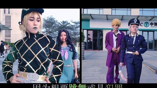 JO厨是如何在漫展上跳抖肩舞的【双厨狂喜】