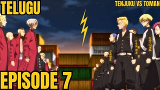 Tokyo revengers season 3 episode 7 in telugu explanation #teluguanime #animeexplanationtelugu