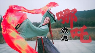 【潋滟】哪吒——沉檀凝香，一世无双 ❀送给贰婶！