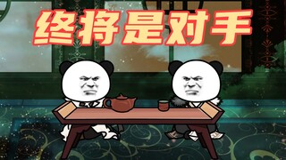 【玄武四象Ⅹ】第217集：准帝境界划分