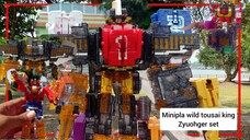 minipla wild tousai king มินิพลา ไวลด์ โทไซคิง dobutsu sentai zyuohger