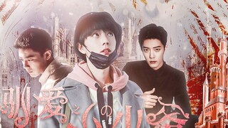 Taming Love: My Little Master Episode 8 [Xiao Zhan Narcissus | Forced Love | Yandere | Bloody Chasin