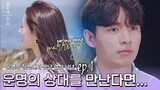 Serious About Marriage Episode 1 • Eng Sub • 2022 • 결혼에 진심