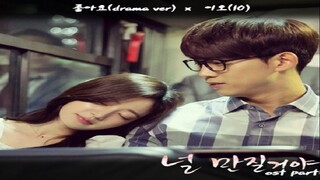 Touching You -EP.12 (Finale)