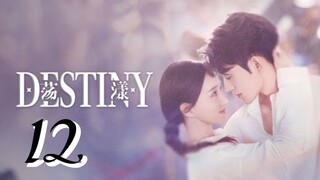 12/24 ~~ Destiny 2025 🇨🇳