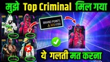 Lab Section Trend Book Kya Hai | Trend+ Book Full Details New Event Free Fire Ff Max New Event Today