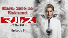 🇯🇵 I EP 5 Mars: Zero no Kakumei (2024)English Sub