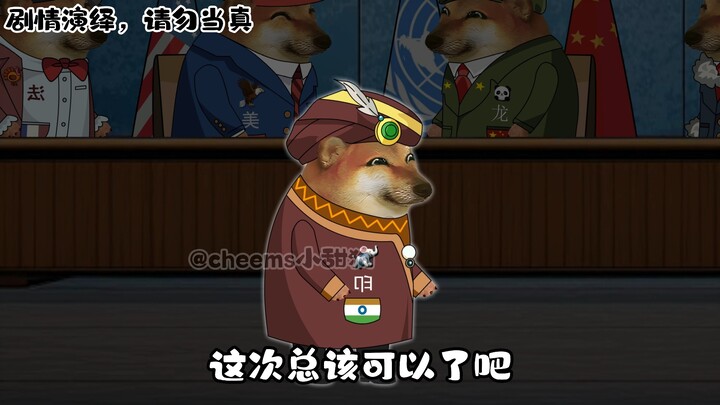 三哥申请加入五常。