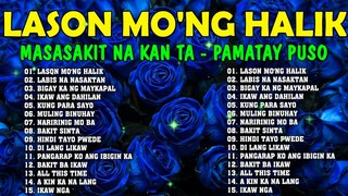 Lason Mo'ng Halik - MASASAKIT NA KAN TA - PAMATAY PUSO - Best Tagalog Love Song Compilation Playlist