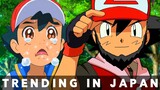 Ash’s Dad Was Finally Revealed!?
