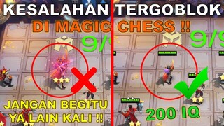 KESALAHAN PALING GOBLOK DI MAGIC CHESS !! JANGAN BEGITU YA LAIN KALI !! MAGIC CHESS MOBILE LEGENDS