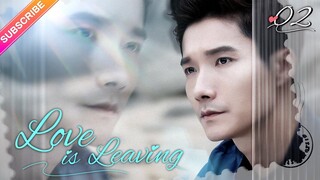 【Multi-sub】Love is Leaving EP02 | Nathan Scott Lee, Chen Yan Qian | Fresh Drama