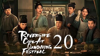 EP20 Riverside Code at Qingming Festival (2024)