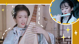 Menyanyi sambil memainkan Pi Pa, (Qin Huai Jing), mengejutkan sekali!