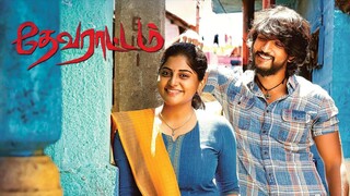 Devarattam (2019)