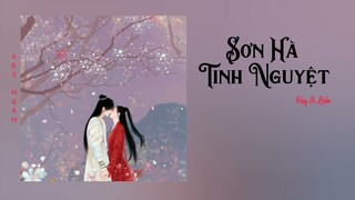 Sơn Hà Tinh Nguyệt (山河星月) - Huy A Lệnh