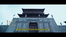 Love in the Desert (2024) รำพันรักวายุทะเลทราย EP 19 [ซับไทย]