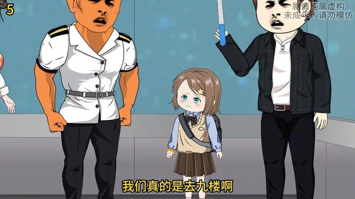 第5集：爸爸我把王老师介绍给你当老婆好不好呀？