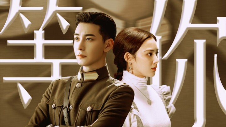 【陈星旭×彭小苒】我明白你会来 所以我会等