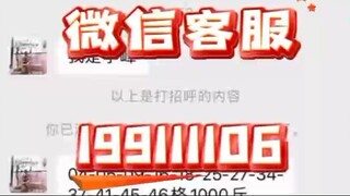 【同步查询聊天记录➕微信客服199111106】怎么调取微信聊天记录-无感同屏监控手机