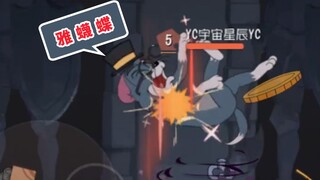 Tom and Jerry mobile game: Tom was beaten by the pirate Jerry and the armored man in the guard room 