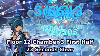 【Genshin Impact】Kaeya Freeze | 2.1 Spiral Abyss Floor 12 Chamber 3 First Half (23 Seconds Clear)