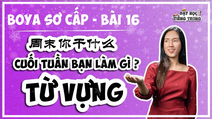 [BOYA SƠ CẤP 1]#1 Bài 16 周末你干什么 CUỐI TUẦN BẠN LÀM GÌ? |TỪ VỰNG: Các hoạt động hàng ngày