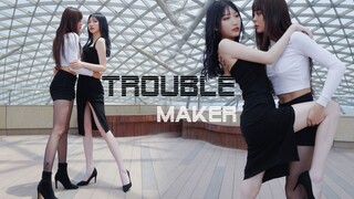 【目子】Trouble❤Maker 制造麻烦可以吸引到她的注意嘛？橘里橘气大橘已定双倍快乐黑白双煞？