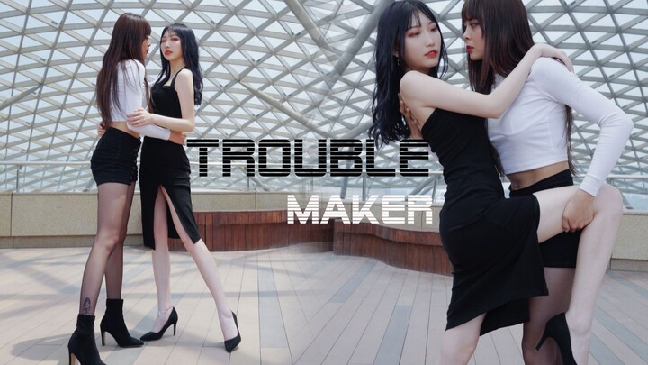 【Dance】Trouble❤Maker can make trouble to attract her attention? 