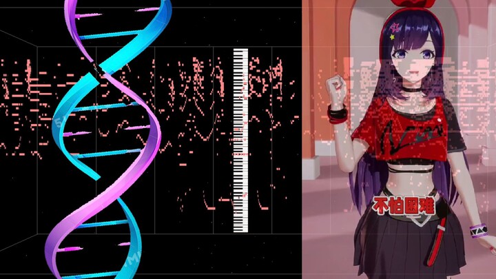 当勇敢牛牛刻入你的DNA......