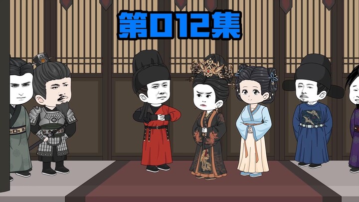 《大明战神》第12集：此子手段，类太祖！