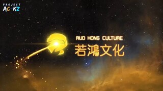 Jiu Tian Xuan Di Jue eps 1 sub indo.