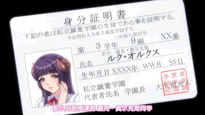 教育一下魅魔留级生