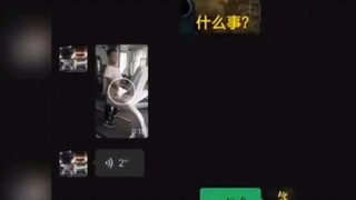 这一笑我功德都笑没了