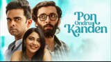 Pon Ondru Kanden | Tamil Movie 2024 | Ashok Selvan | Vasanth Ravi | Aishwarya Lekshmi | Yuvan |