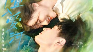 Summer in Love (2023) | Episode 1