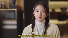 Please Fall in Love (2023) ยัยตัวร้ายไม่ยอมรัก EP 9 [ซับไทย]
