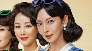 Cô giáo Qian ở tầng cao nhất đã tái sinh và bị lừa dối, và bị ép phải bán đồ chơi người lớn để kiếm 