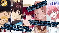 News Otaku# Tonikaku Kawaii, Oshi no Ko