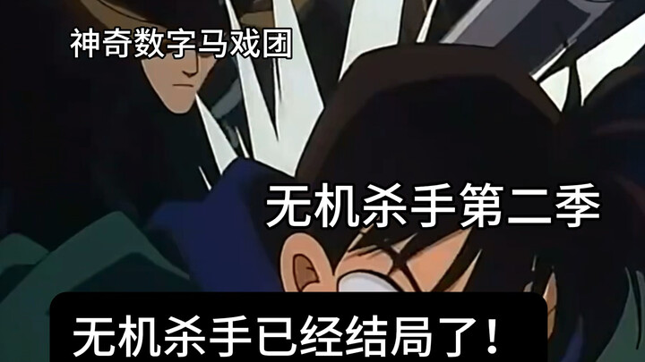 无机圈现状be like