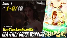 【Tianting Ban Zhuan Xia】 Season 1 Ep. 1~9 - Heavenly Brick Warrior  | Donghua - 1080P