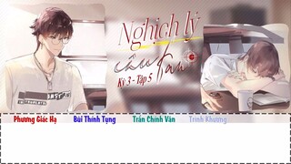 [Vietsub] || Tập 5 - Mùa 3 || Kịch truyền thanh《Nghịch Lý Câu Fan》