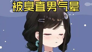 【礼墨Sumi】臭直男看皮肤啊！有驾照了不起啊！