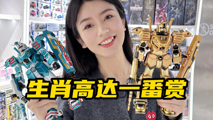 冤种十六限时返场！